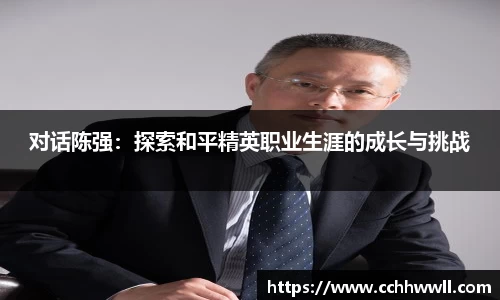 乐鱼体育APP
