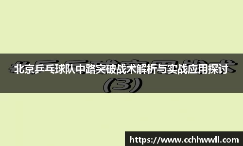 乐鱼体育APP