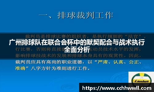 乐鱼体育官网