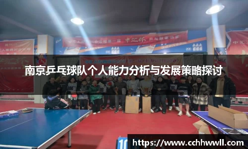 乐鱼体育平台
