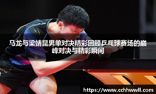 乐鱼体育APP