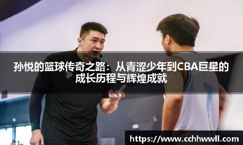 乐鱼体育官网