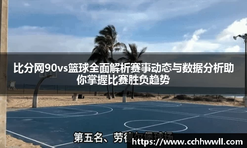 乐鱼体育平台