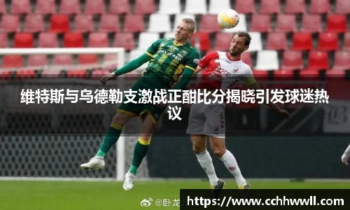 乐鱼体育APP