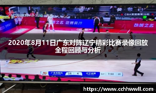 乐鱼体育APP
