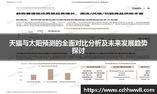 乐鱼体育APP