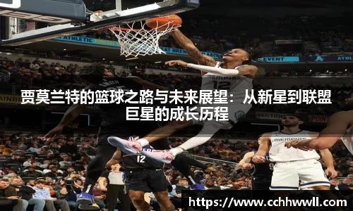 乐鱼体育
