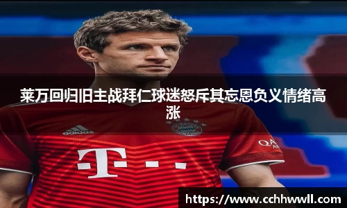 乐鱼体育