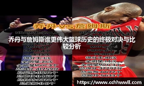 乐鱼体育APP