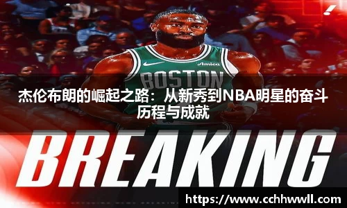 乐鱼体育官网