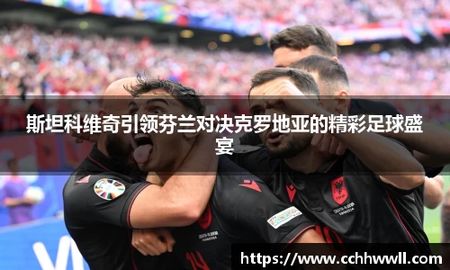 乐鱼体育APP
