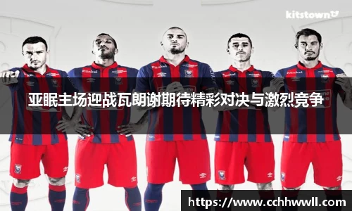 乐鱼体育