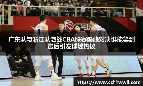 乐鱼体育APP