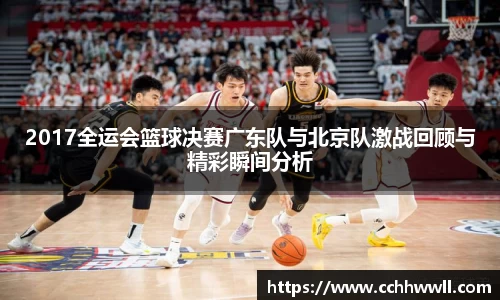 乐鱼体育APP