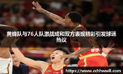 乐鱼体育