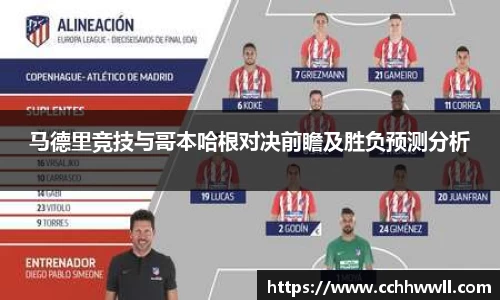 乐鱼体育官网