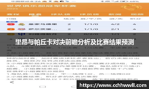 乐鱼体育