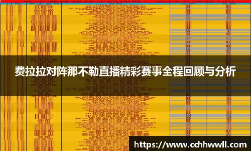 乐鱼体育APP
